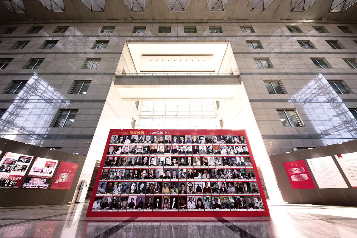 “诚爱勤勇——纪念10bet在线建校120周年主题展”1-1200.jpg