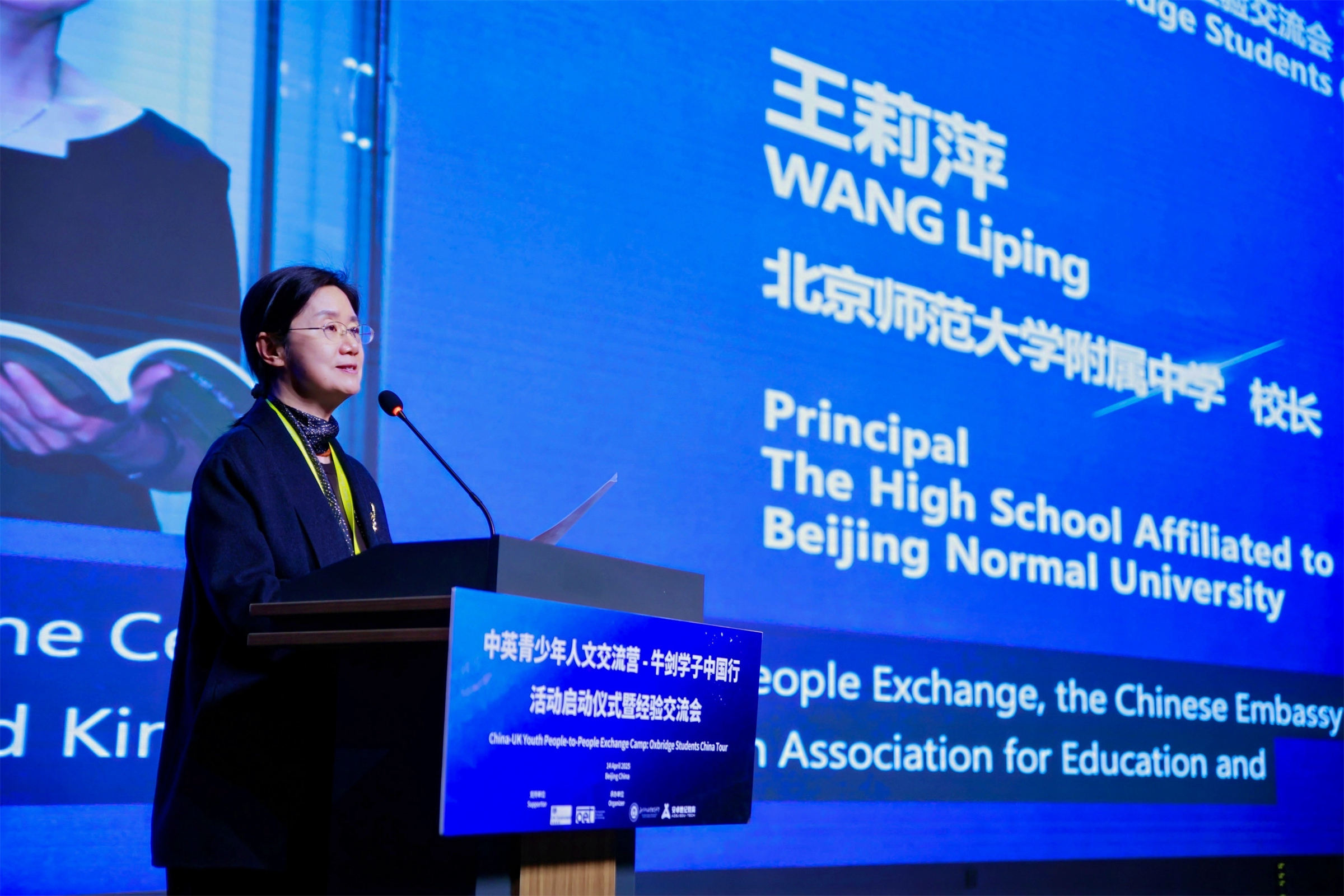 210bet在线王莉萍校长致辞.jpg