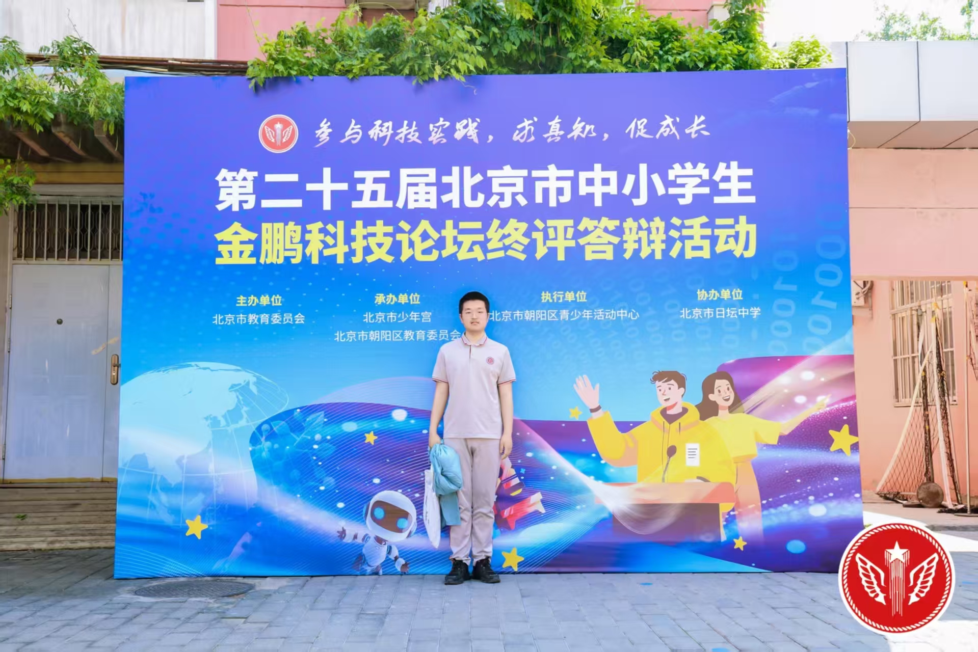 微信图片_20250604085547.jpg